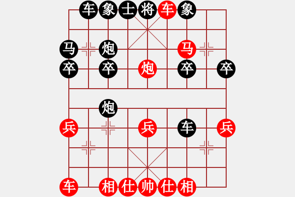 象棋棋譜圖片：‖棋家軍‖皎月[2739506104] -VS- 天亦老[674318438] - 步數(shù)：25 