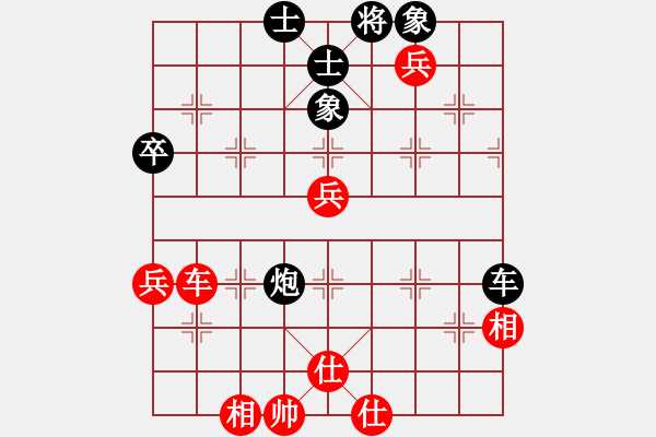 象棋棋谱图片：广州杨官辚 (和) 上海胡荣华 (1963年12月28日于广州) - 步数：67 