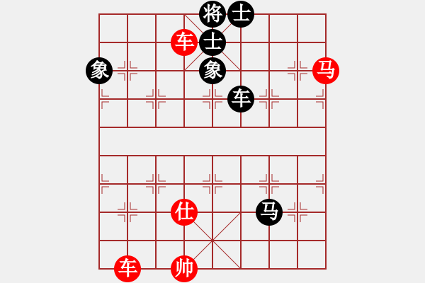 象棋棋譜圖片：第504關(guān) - 步數(shù)：10 