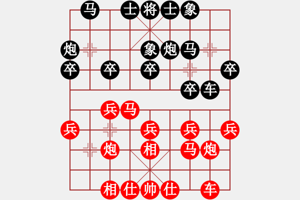 象棋棋譜圖片：海南王少波 先負(fù) 廣東許銀川 - 步數(shù)：20 