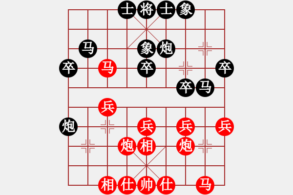 象棋棋譜圖片：海南王少波 先負(fù) 廣東許銀川 - 步數(shù)：30 