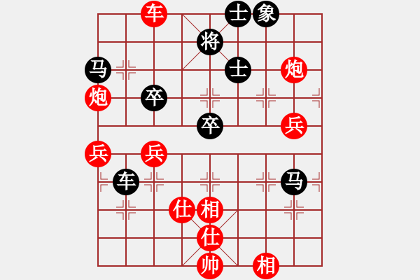 象棋棋谱图片：明明明(2段)-胜-程家伟(2段) - 步数：100 