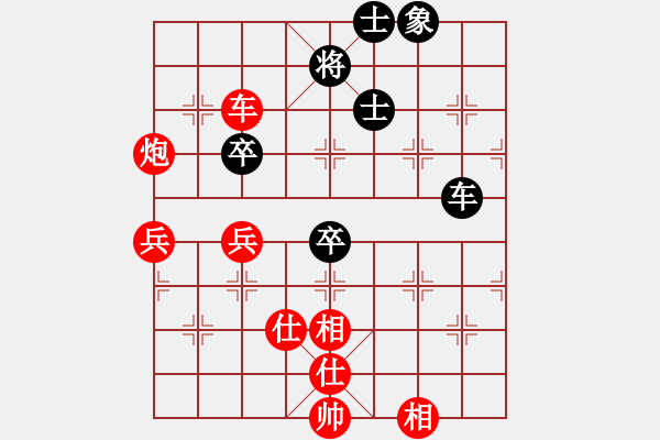 象棋棋谱图片：明明明(2段)-胜-程家伟(2段) - 步数：107 