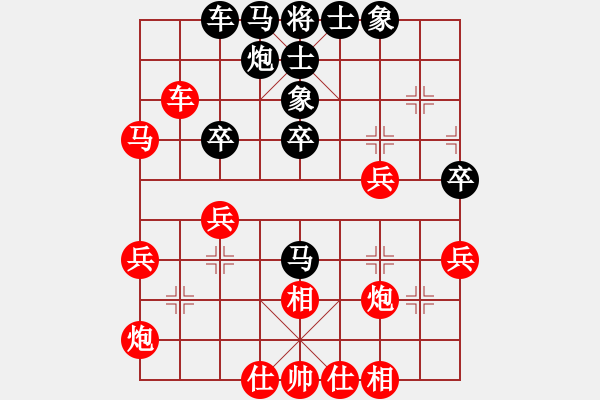象棋棋谱图片：明明明(2段)-胜-程家伟(2段) - 步数：40 