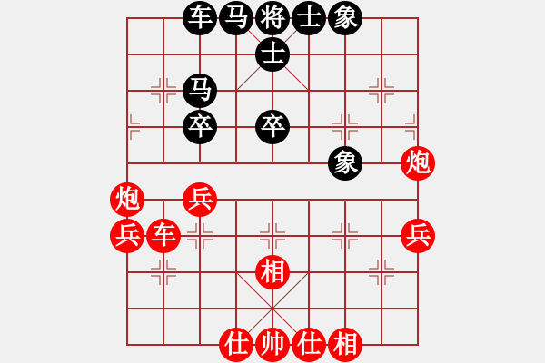 象棋棋谱图片：明明明(2段)-胜-程家伟(2段) - 步数：50 