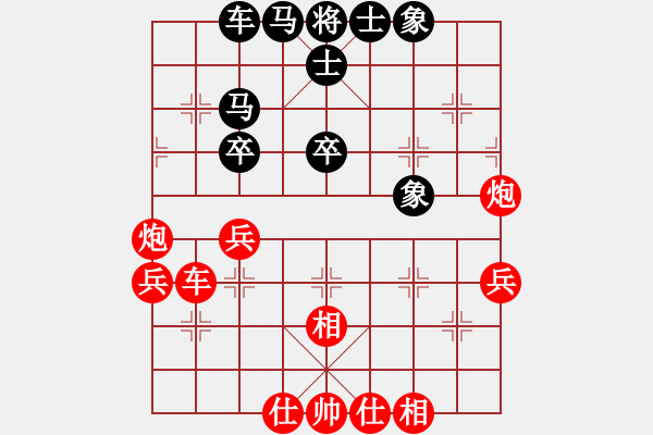 象棋棋譜圖片：明明明(2段)-勝-程家偉(2段) - 步數(shù)：50 