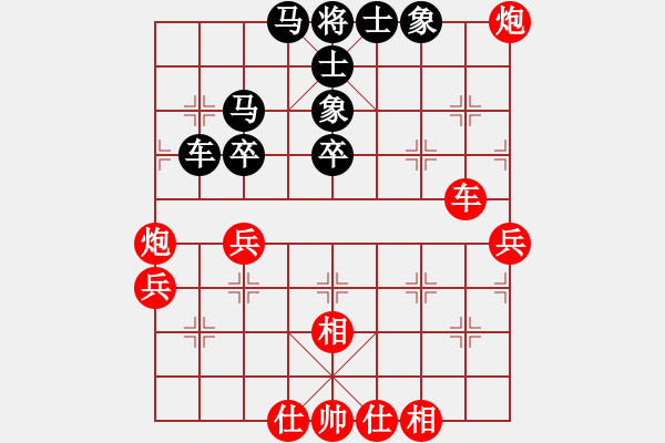 象棋棋谱图片：明明明(2段)-胜-程家伟(2段) - 步数：60 