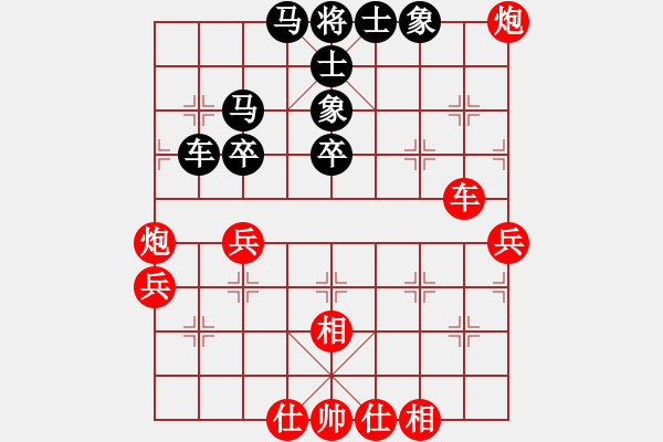 象棋棋譜圖片：明明明(2段)-勝-程家偉(2段) - 步數(shù)：60 