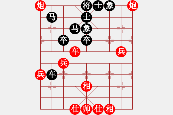 象棋棋谱图片：明明明(2段)-胜-程家伟(2段) - 步数：70 