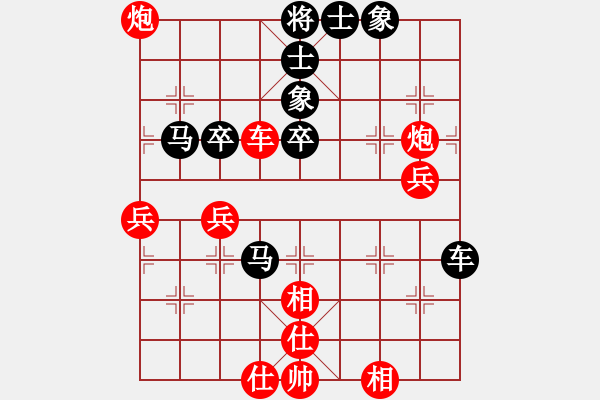象棋棋谱图片：明明明(2段)-胜-程家伟(2段) - 步数：80 
