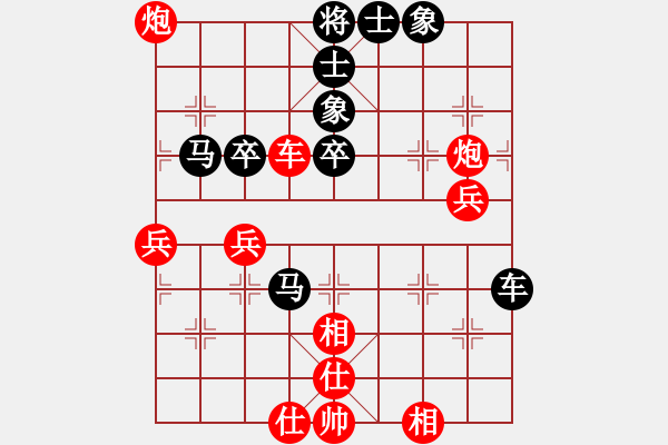 象棋棋譜圖片：明明明(2段)-勝-程家偉(2段) - 步數(shù)：80 