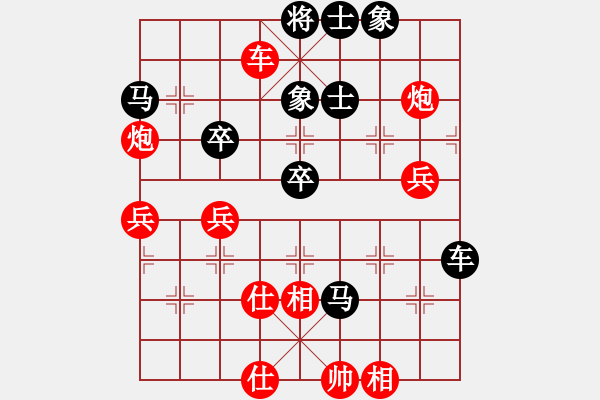 象棋棋谱图片：明明明(2段)-胜-程家伟(2段) - 步数：90 
