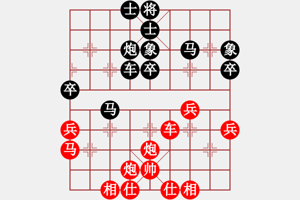 象棋棋譜圖片：徐天紅     先和 許銀川     - 步數(shù)：40 