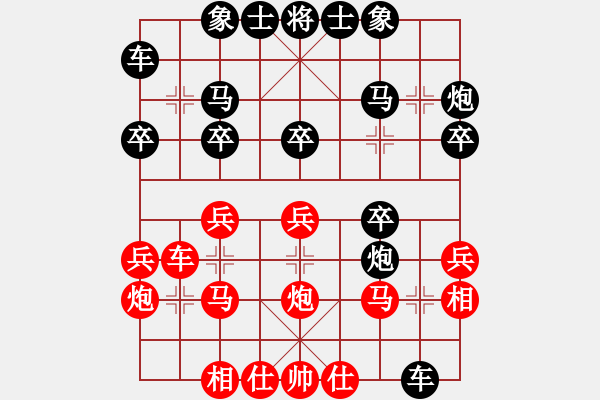 象棋棋谱图片：张国凤 先和 赵冠芳 - 步数：20 