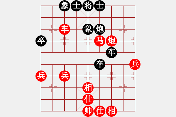 象棋棋譜圖片：2017首屆敦煌懷公開賽連澤特先勝馬克全2 - 步數(shù)：60 