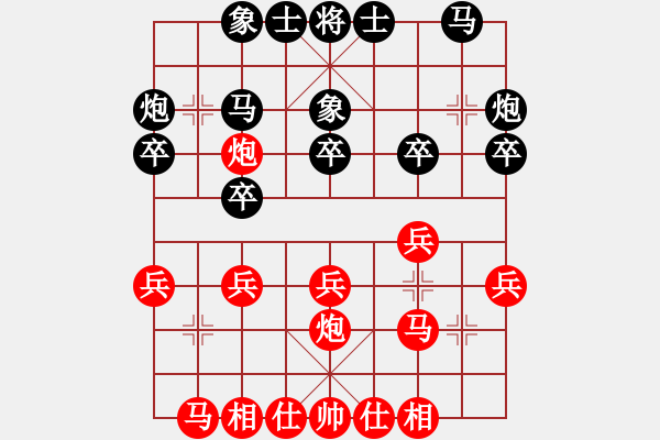 象棋棋譜圖片：陳中和 對(duì) 蔡俊杰 - 步數(shù)：20 