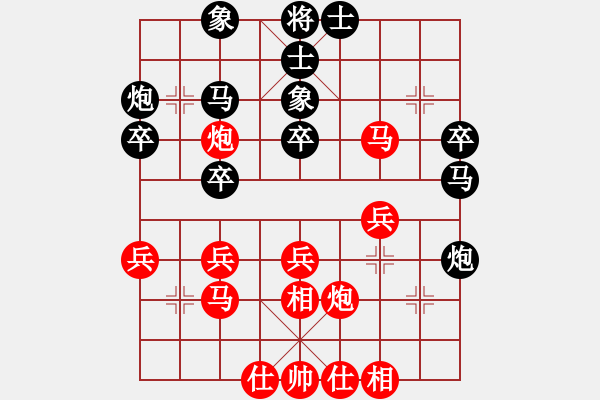 象棋棋谱图片：陈中和 对 蔡俊杰 - 步数：30 
