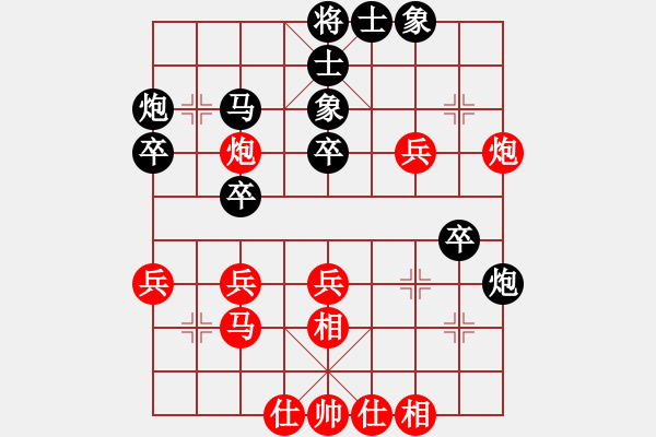 象棋棋譜圖片：陳中和 對(duì) 蔡俊杰 - 步數(shù)：40 