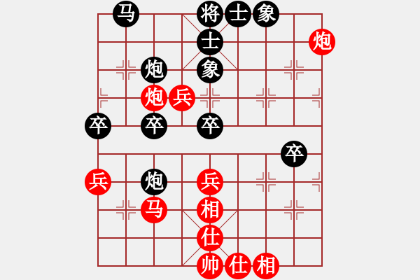 象棋棋譜圖片：陳中和 對(duì) 蔡俊杰 - 步數(shù)：50 