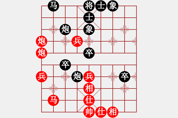 象棋棋谱图片：陈中和 对 蔡俊杰 - 步数：60 