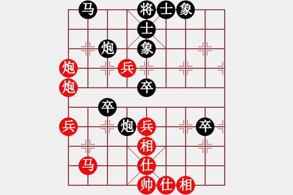 象棋棋譜圖片：陳中和 對(duì) 蔡俊杰 - 步數(shù)：60 