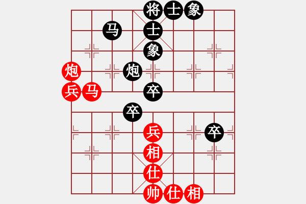 象棋棋譜圖片：陳中和 對(duì) 蔡俊杰 - 步數(shù)：70 