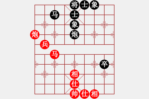 象棋棋譜圖片：陳中和 對(duì) 蔡俊杰 - 步數(shù)：80 