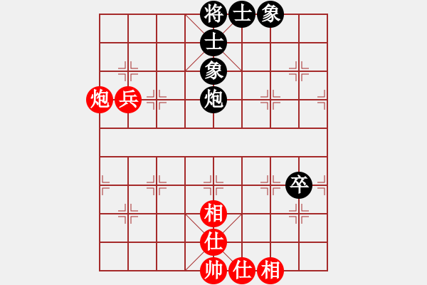 象棋棋谱图片：陈中和 对 蔡俊杰 - 步数：83 