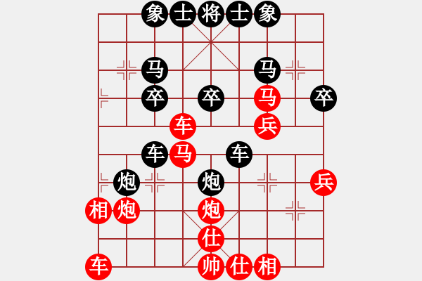 象棋棋譜圖片：中山棋院兵(3段)-勝-圣斗士魔羯(4r) - 步數(shù)：30 