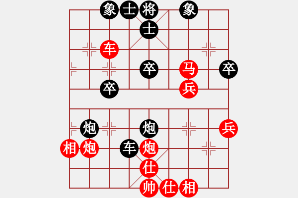 象棋棋譜圖片：中山棋院兵(3段)-勝-圣斗士魔羯(4r) - 步數(shù)：40 