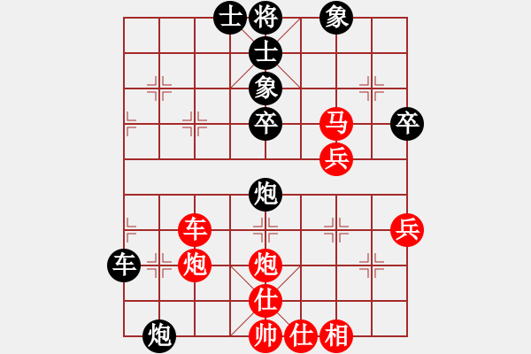 象棋棋譜圖片：中山棋院兵(3段)-勝-圣斗士魔羯(4r) - 步數(shù)：50 