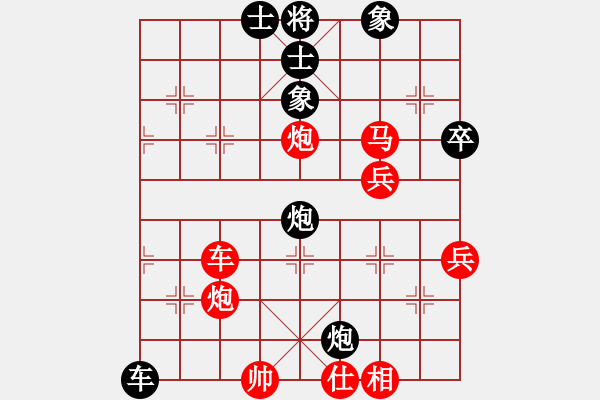 象棋棋譜圖片：中山棋院兵(3段)-勝-圣斗士魔羯(4r) - 步數(shù)：60 