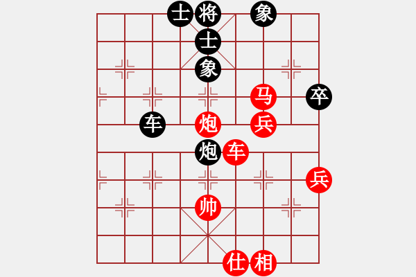 象棋棋譜圖片：中山棋院兵(3段)-勝-圣斗士魔羯(4r) - 步數(shù)：75 