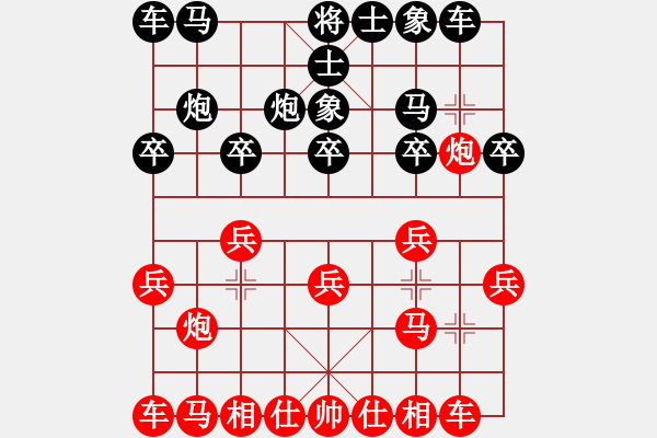 象棋棋譜圖片：koop(5段)-負(fù)-西白虎(月將) - 步數(shù)：10 