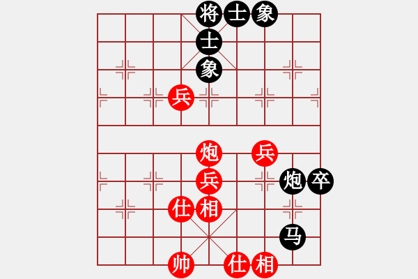 象棋棋譜圖片：koop(5段)-負(fù)-西白虎(月將) - 步數(shù)：100 