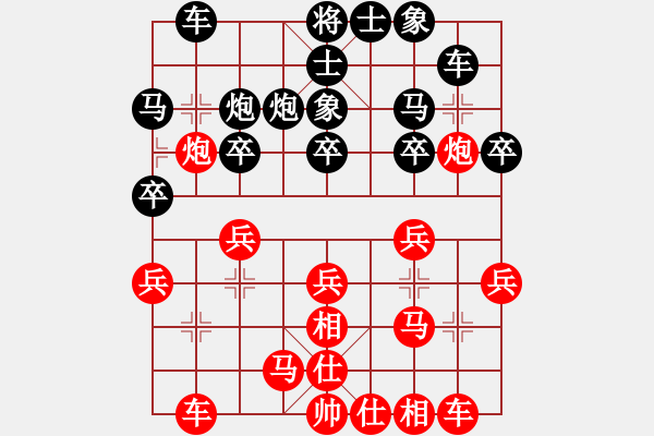 象棋棋譜圖片：koop(5段)-負(fù)-西白虎(月將) - 步數(shù)：20 