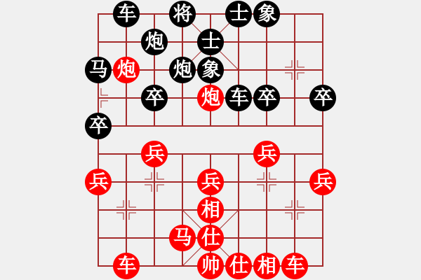 象棋棋譜圖片：koop(5段)-負(fù)-西白虎(月將) - 步數(shù)：30 