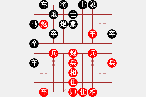 象棋棋譜圖片：koop(5段)-負(fù)-西白虎(月將) - 步數(shù)：40 