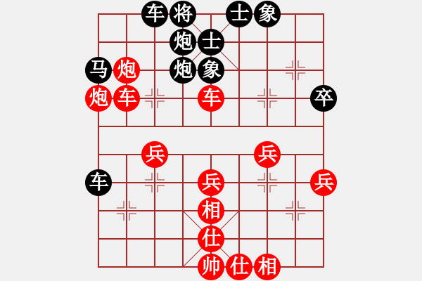 象棋棋譜圖片：koop(5段)-負(fù)-西白虎(月將) - 步數(shù)：50 