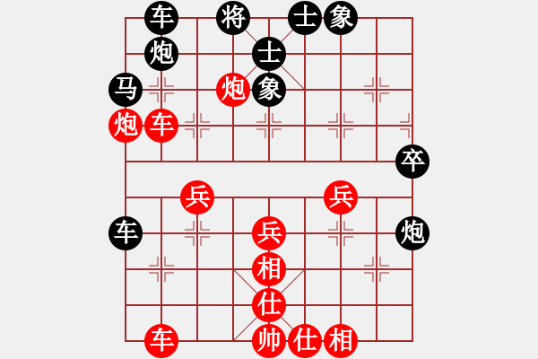 象棋棋譜圖片：koop(5段)-負(fù)-西白虎(月將) - 步數(shù)：60 