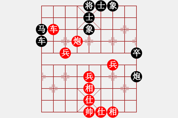 象棋棋譜圖片：koop(5段)-負(fù)-西白虎(月將) - 步數(shù)：70 