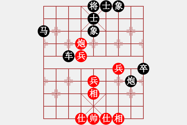 象棋棋譜圖片：koop(5段)-負(fù)-西白虎(月將) - 步數(shù)：80 