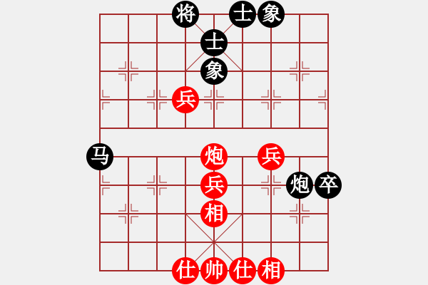 象棋棋譜圖片：koop(5段)-負(fù)-西白虎(月將) - 步數(shù)：90 