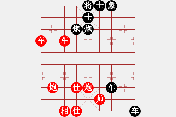 象棋棋譜圖片：B雙車雙炮類-第02局 - 步數(shù)：0 