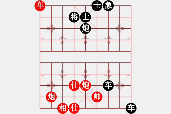 象棋棋譜圖片：B雙車雙炮類-第02局 - 步數(shù)：10 