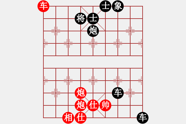 象棋棋譜圖片：B雙車雙炮類-第02局 - 步數(shù)：15 