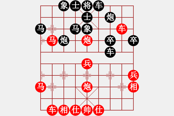 象棋棋谱图片：齐鲁六号(7级)-和-马背飞镖(9段) - 步数：40 