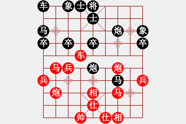 象棋棋譜圖片：petergo(5弦)-勝-初級棋手(風(fēng)魔) - 步數(shù)：30 