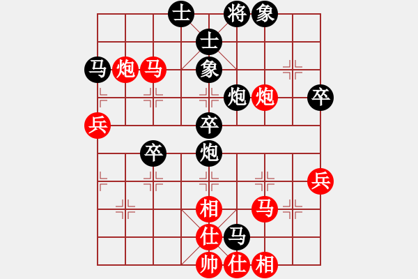 象棋棋譜圖片：petergo(5弦)-勝-初級棋手(風(fēng)魔) - 步數(shù)：70 