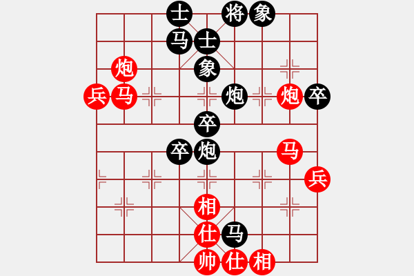 象棋棋譜圖片：petergo(5弦)-勝-初級棋手(風(fēng)魔) - 步數(shù)：80 